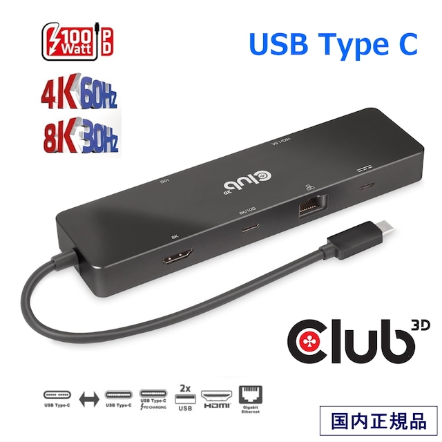 【CSV-1580】Club 3D Thunderbolt 4 40Gbps ポータブル 5-in-1 ハブ DisplayPort 4K60Hz 8K30Hz USB Type-C USB Type-A 10Gbps スマートパワー 60W (CSV-1580)