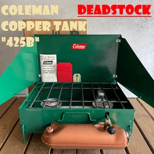 コールマン 425B 前期 ツーバーナー デッドストック ビンテージ ストーブ 50年代 COLEMAN 純正箱付き 未使用未点火 完全分解清掃 メンテナンス済み