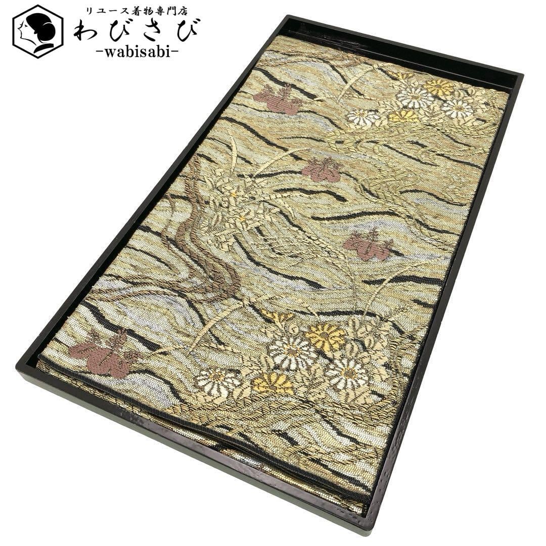 袋帯 | リユース着物わびさび