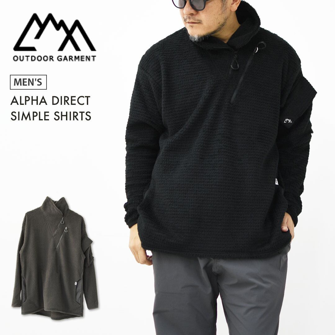CMF OUTDOOR GARMENT [コムフィアウトドアガーメント] ALPHA DIRECT