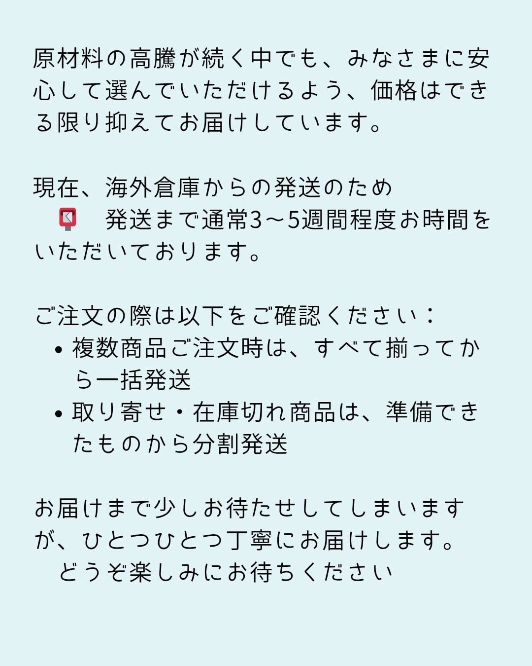 安心の返品保証について | udresser