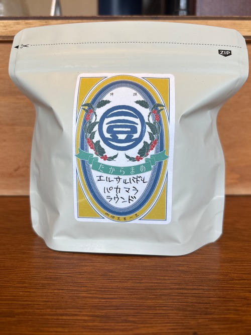 エルサルバドル　パカマラ　ラウンド