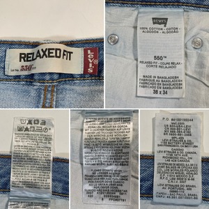 11003 リーバイス 550 デニムパンツ テーパード リラックス W36