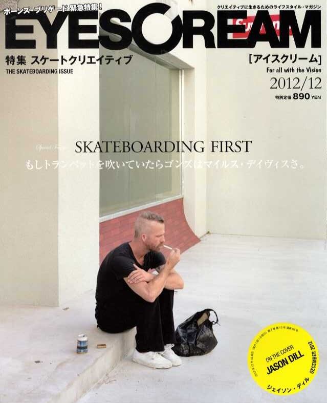 アイスクリーム　2008/6　SKETER FOR LIFE アイスクリーム 2008/6 SKETER FOR LIFE $_57.JPG?set_id=8800005007