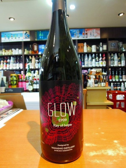 本格焼酎【GLOW  EP09】2026年 グロー エピソード9 酒屋が選ぶ焼酎大賞 25度 1800ml 若潮酒造