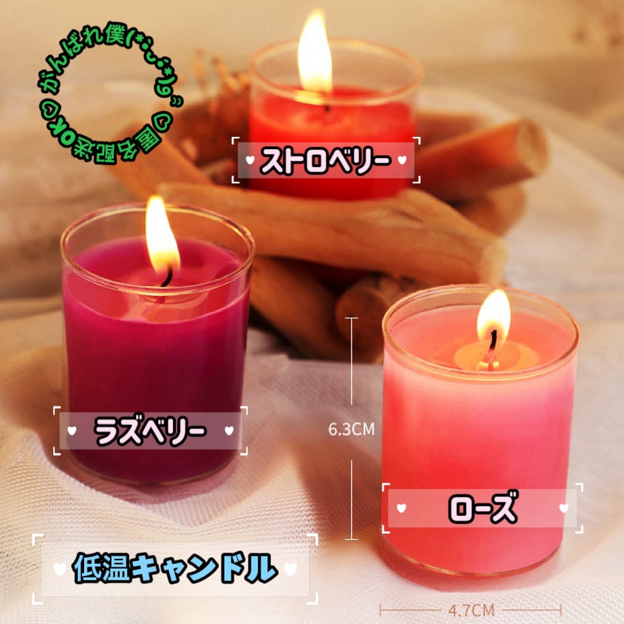 低温蝋燭 10こまとめ売り 2026年2月】低温ろうそく（キャンドル作り