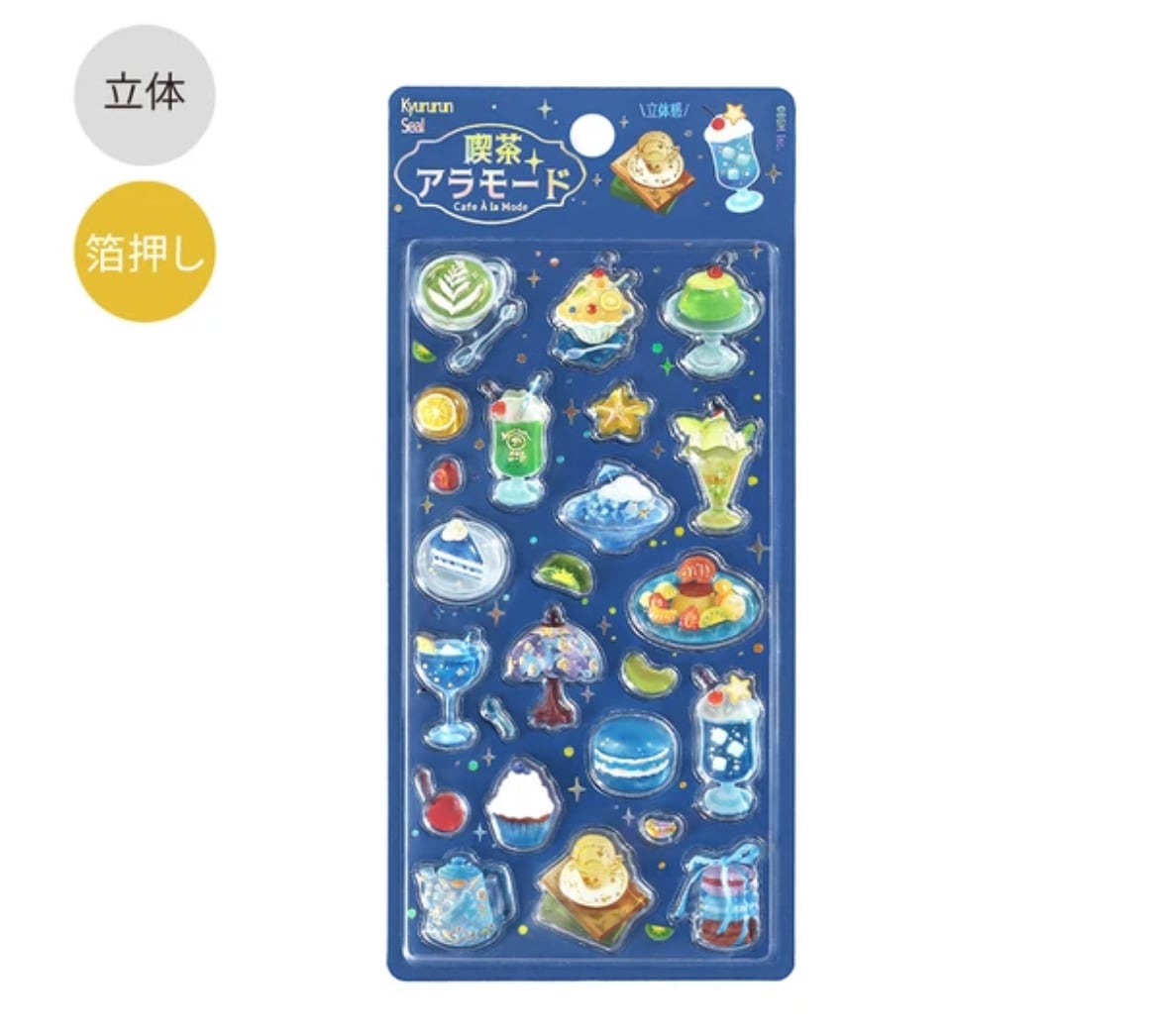 文具女子博先行販売品】喫茶アラモードきゅるるんシールセット