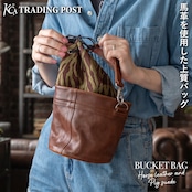 バケツバッグ ホースハイド