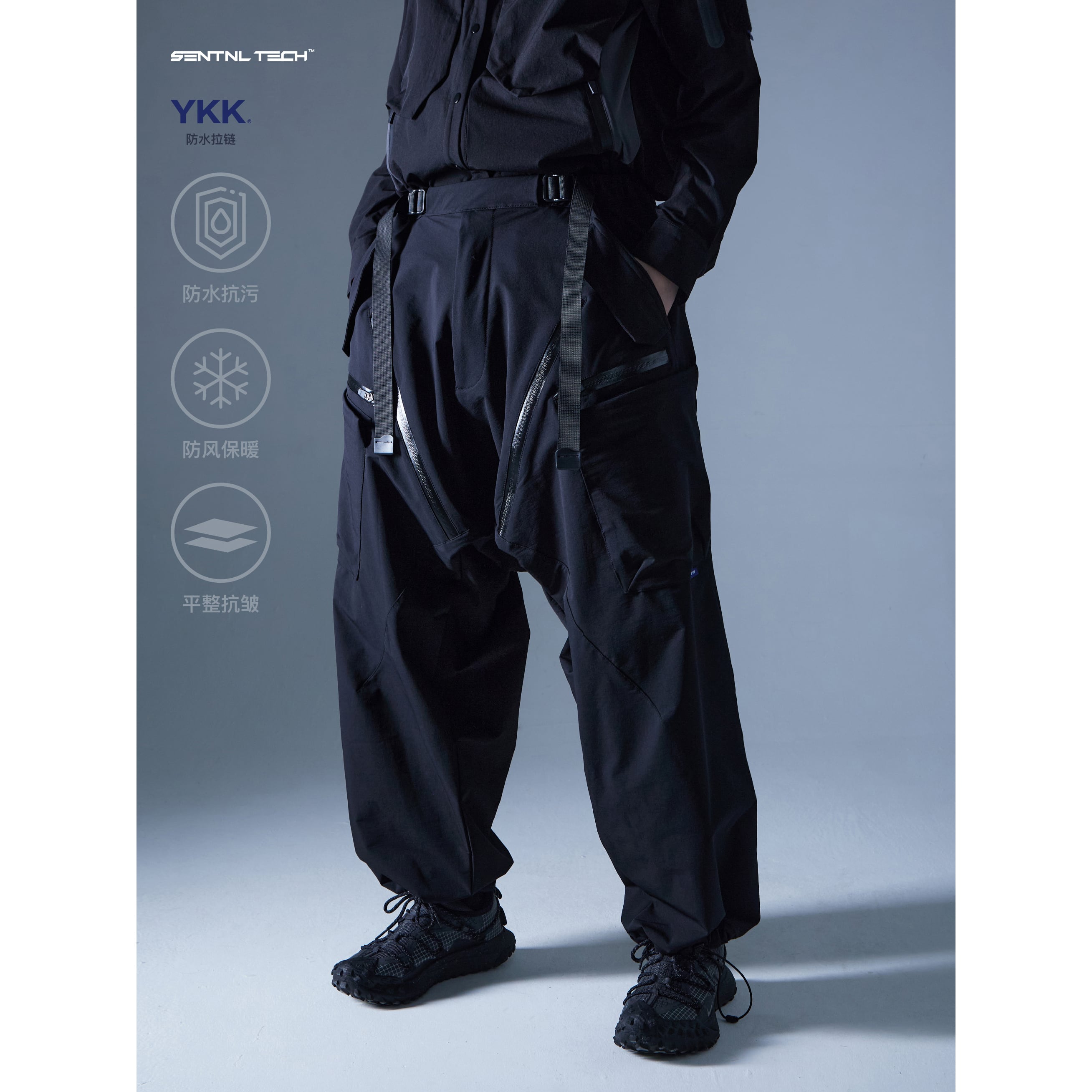 SILENDTORM ワイドレッグ ルーズサルエルパンツ | テックウェア専門店