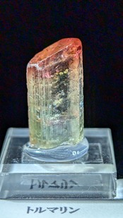 【kyui様専用】トルマリン Coronel Murta, Minas Gerais, Brazil  R5-5100