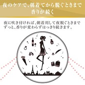 ファーファ ファインフレグランスファブリックミスト オム 270ml詰替