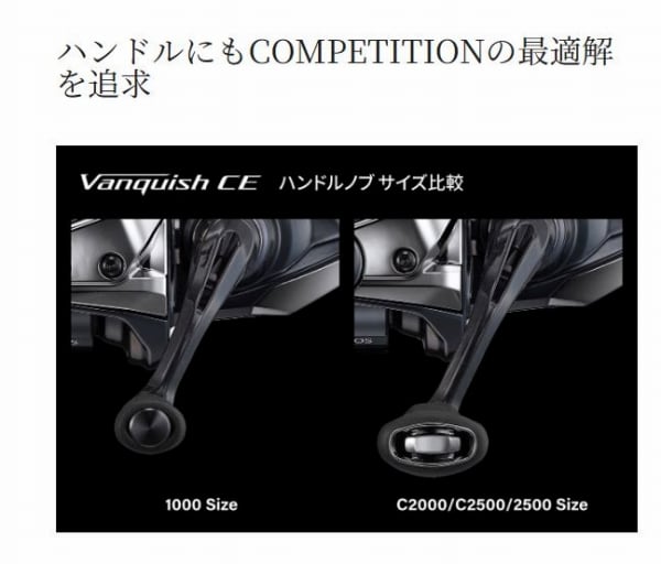 26ヴァンキッシュCE 2500S 新品未使用 シマノ(SHIMANO) 26 ヴァンキッシュ CE 2500S ヴァンキッシュ[Vanquish
