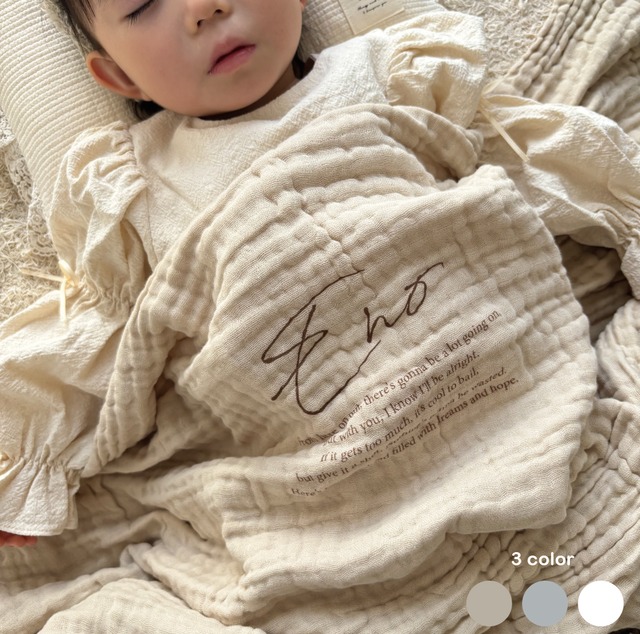 6-Layer gauze blanket