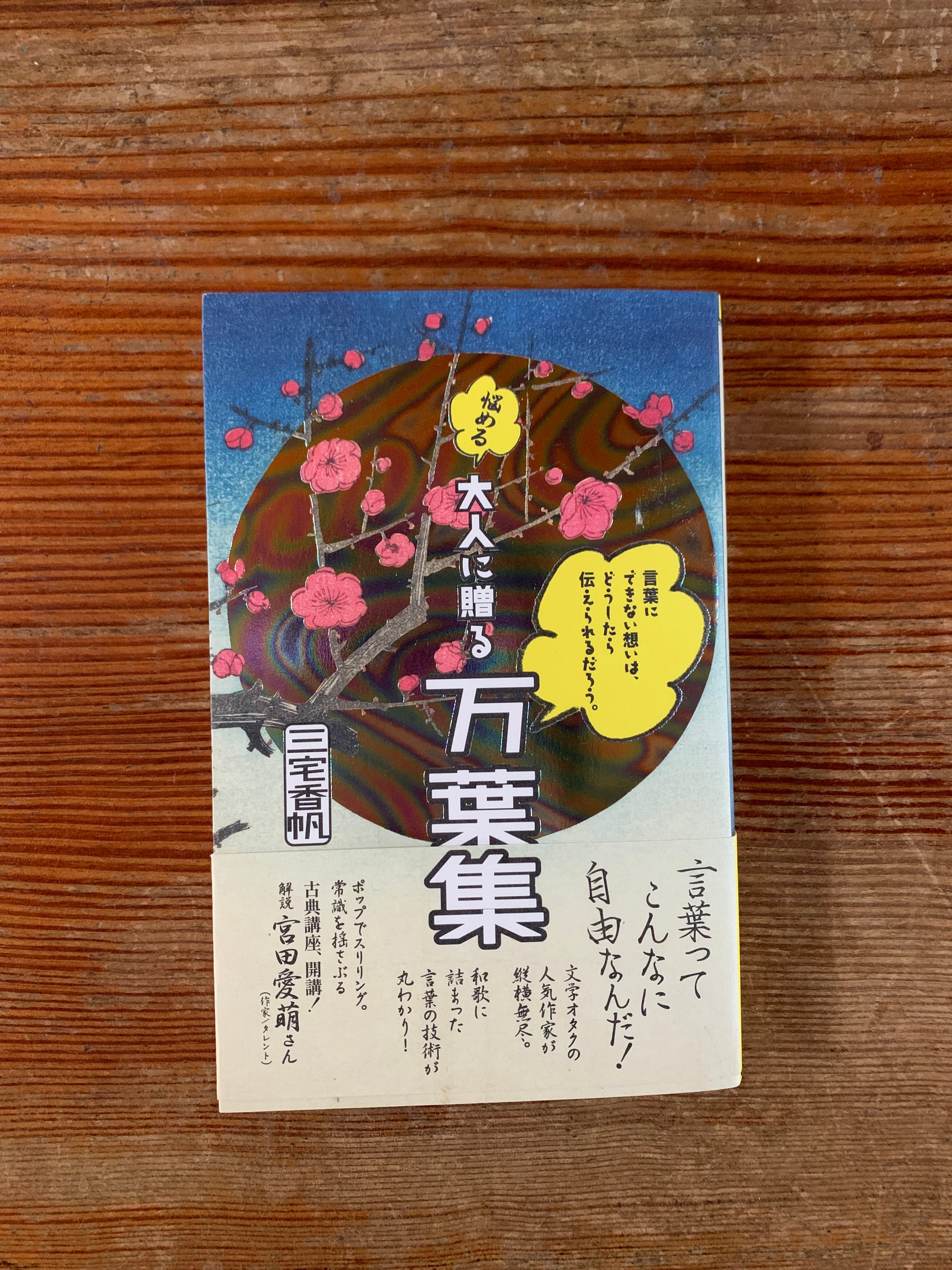 直筆サイン | STANDARD BOOKSTORE