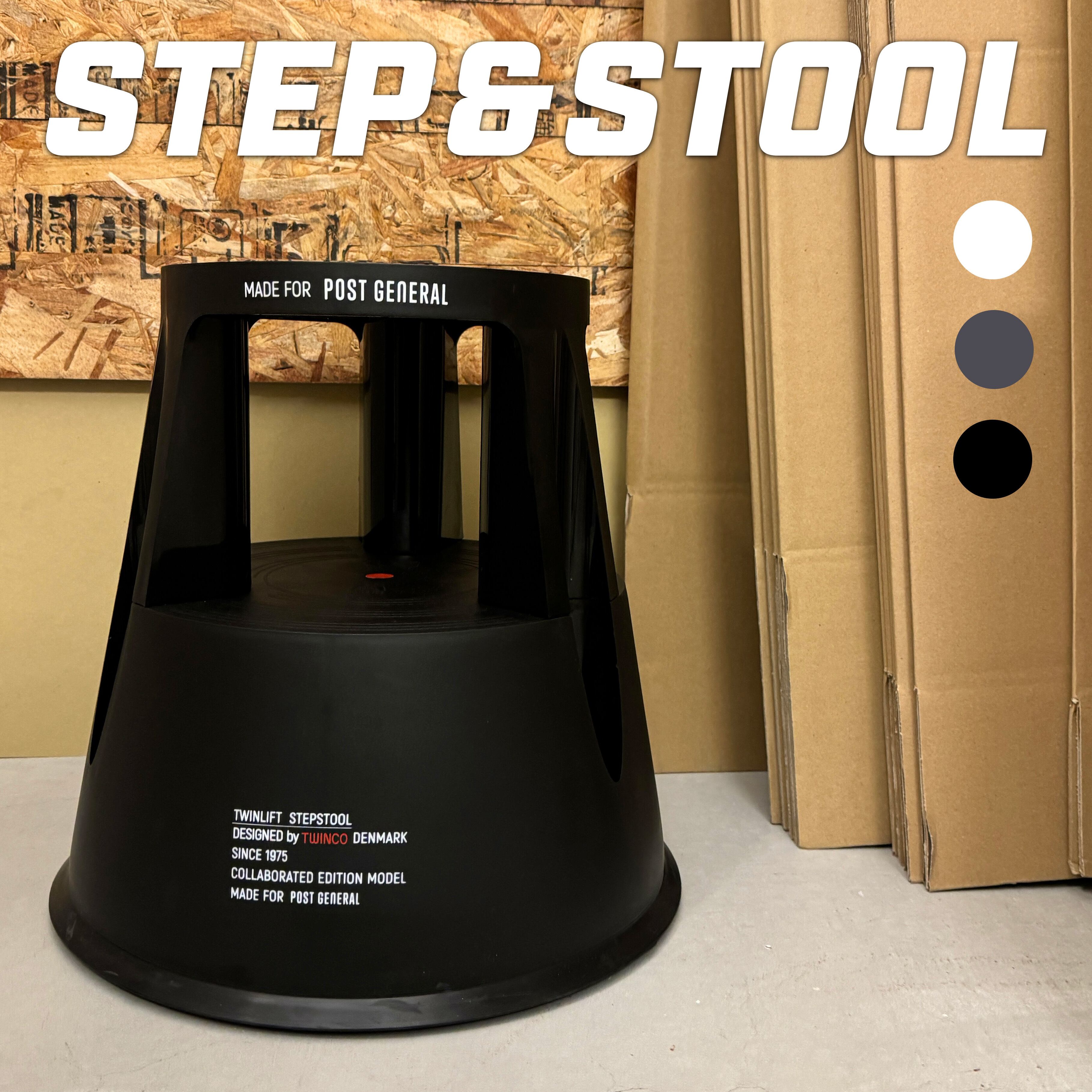 【TWINCO】STEP&STOOL