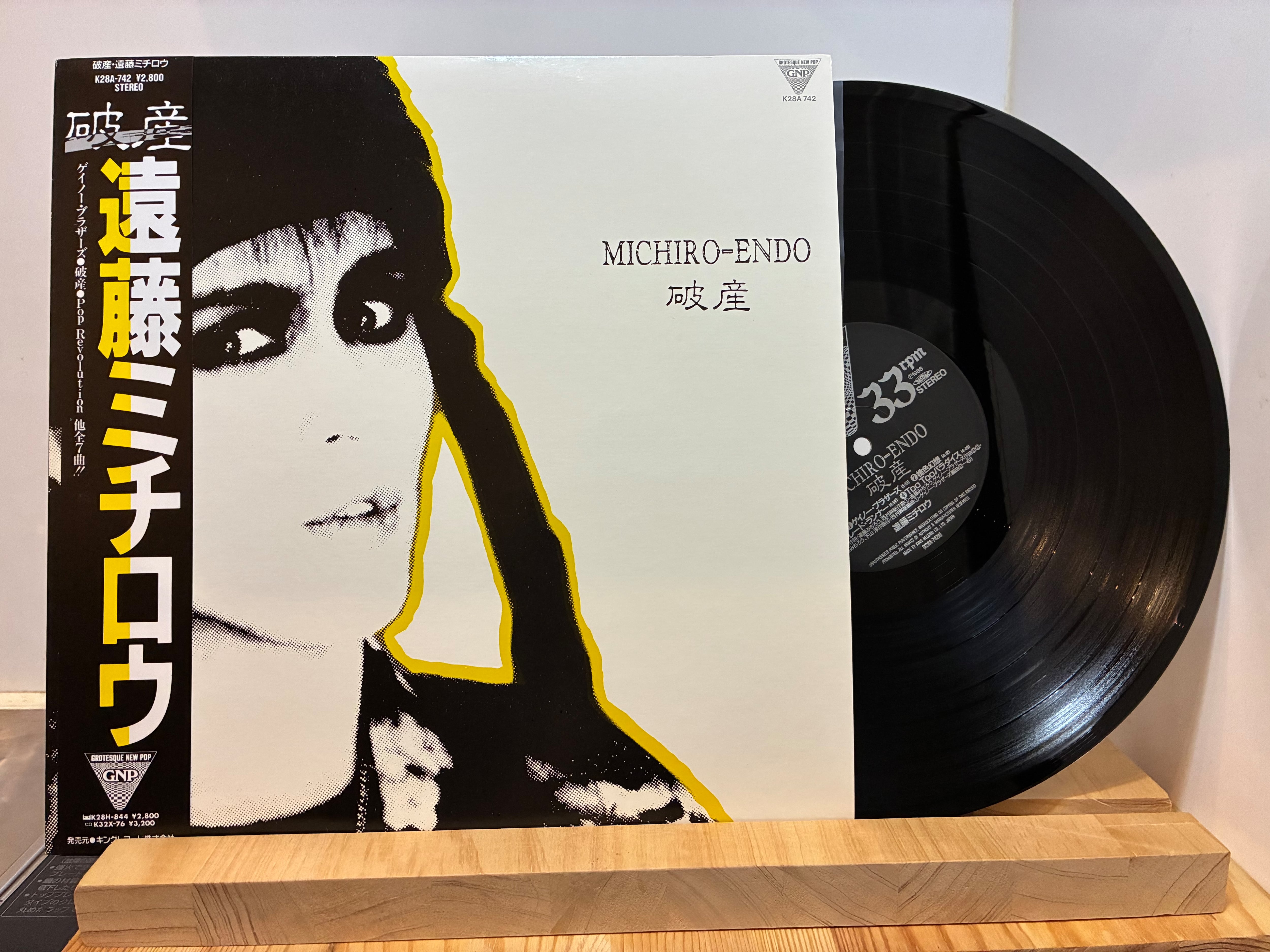 BLANKEY JET CITY / SKUNK | sixteen records (シックスティーンレコード)