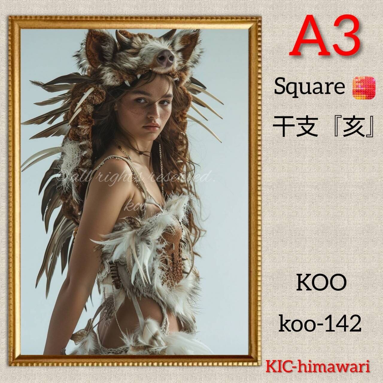 A3サイズ 四角ビーズ【koo-142】干支⭐︎亥⭐︎ダイヤモンドアート