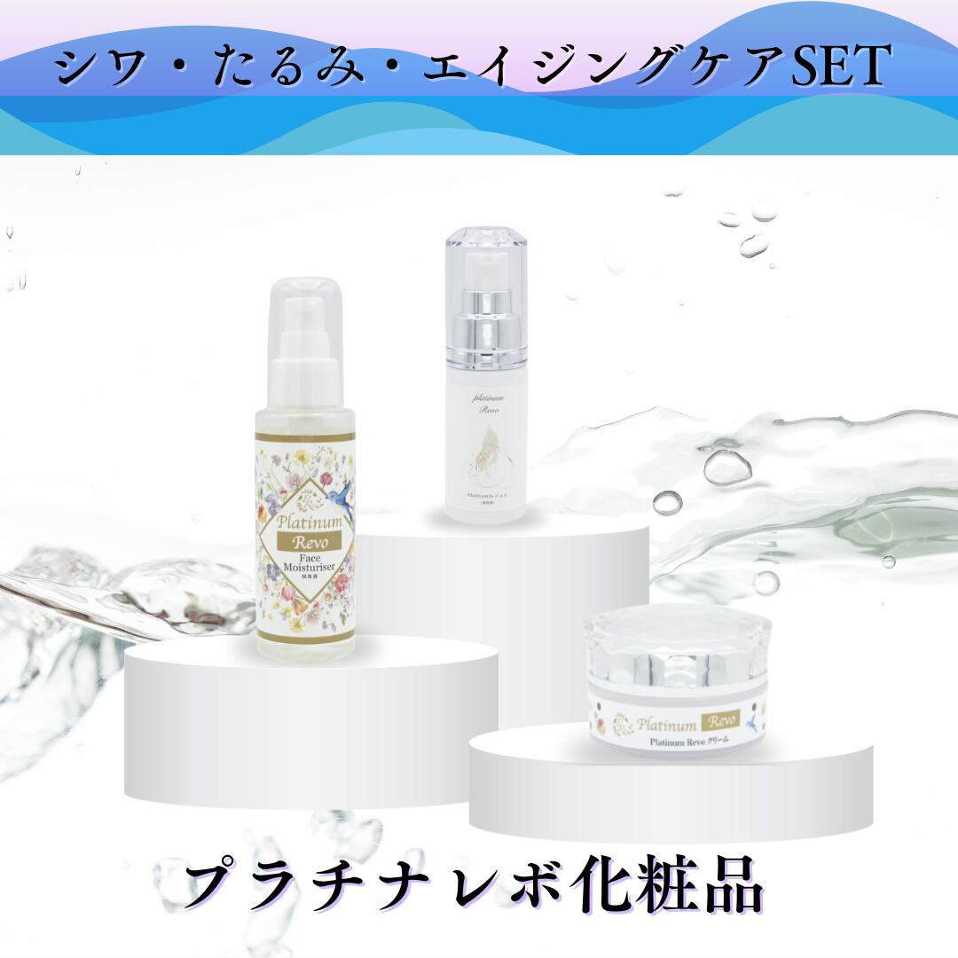 HAAB REPRO リジェネレーションクリーム