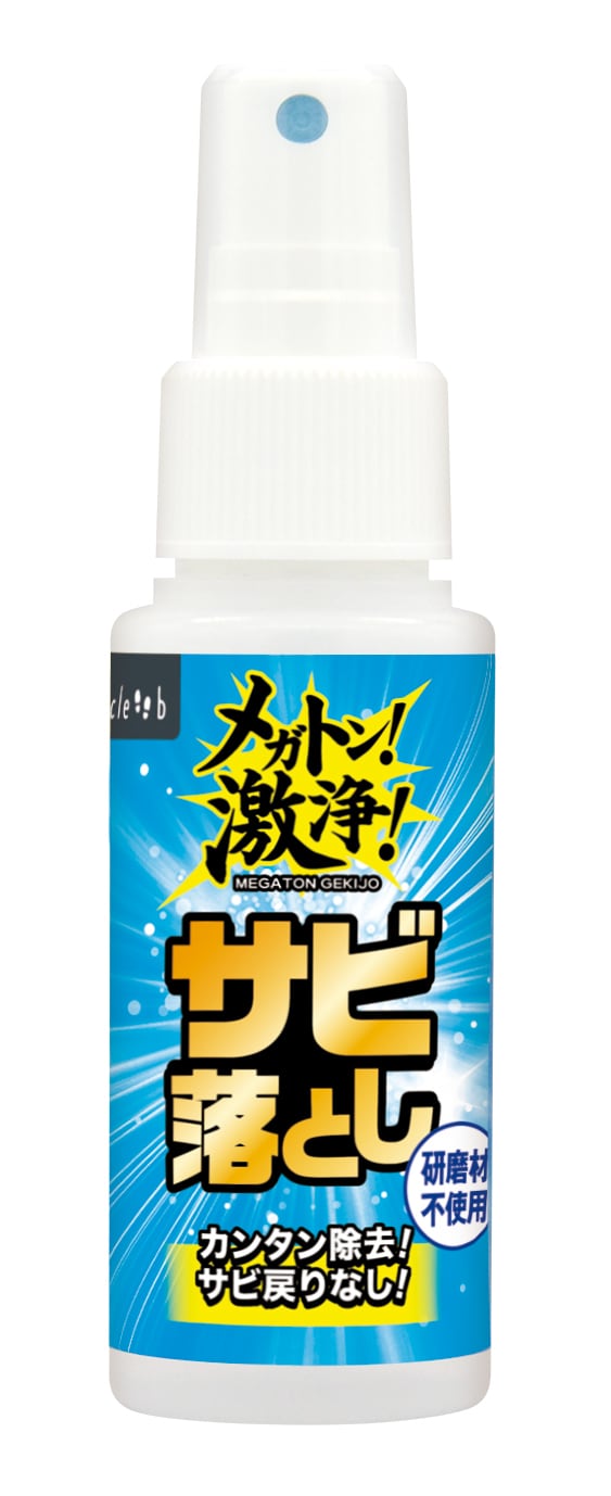メガトン！激浄！サビ落とし スプレー 60ml | HIKARU STORE