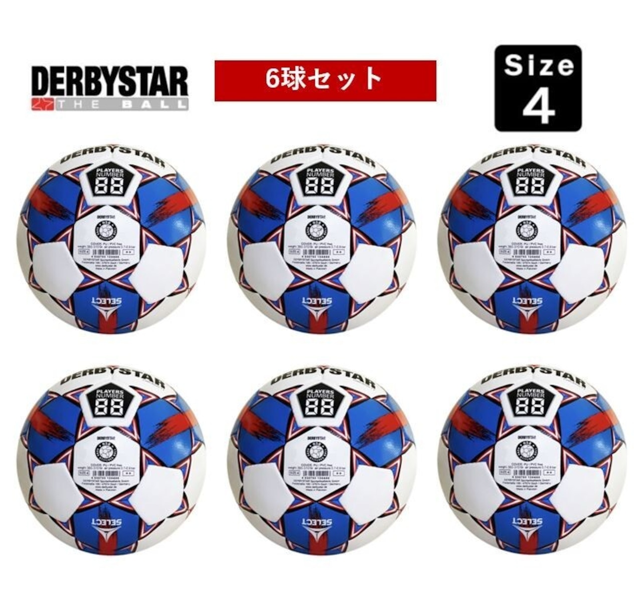 【公式】【6球セット】ダービースター DERBYSTAR サッカーボール CHICAGO TT BB3 4号球 日本オリジナルカラー 小学生用