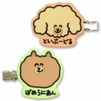 おえかきさんまえがみくりっぷぽめらにあんさんとといぷーどる(1217388)