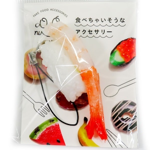 食べちゃいそうな 甘エビ にぎり 寿司 食品サンプル キーホルダー ストラップ マグネット