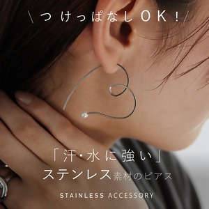 【ネコポス便送料無料】☆アバスクデザインオリジナルピアス☆ ピアス 一粒 パール ニュアンスハートピアス フラット 四角 軽い 金属アレルギー サージカルステンレス つけっぱなし 大きめ 0794