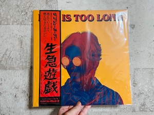 【LP】w.o.d. / LIFE IS TOO LONG