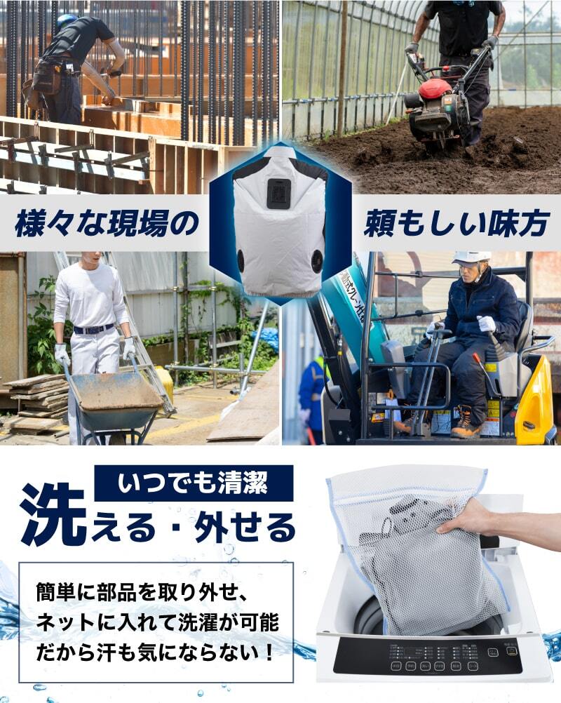 ◇サンコー 圧倒的に冷える「冷蔵服3」フリーサイズ ストーム ◇サンコー 圧倒的に冷える「冷蔵服3」フリーサイズ ストーム