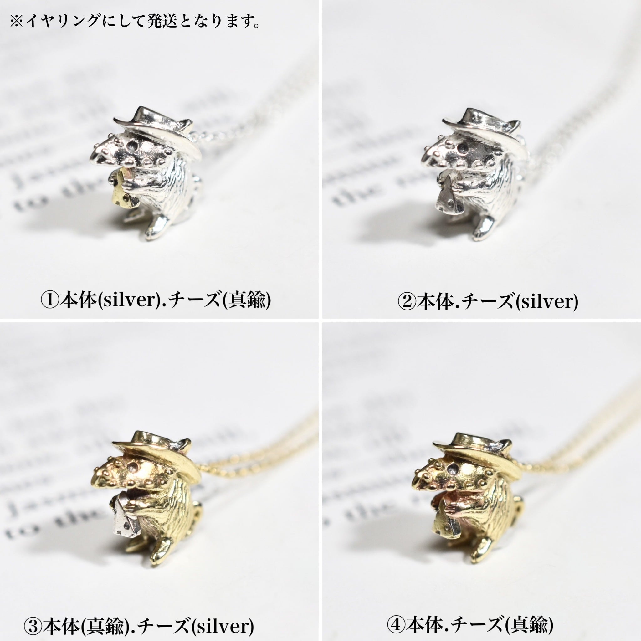 ペストマスクを被ったネズミのイヤリング | Eto.