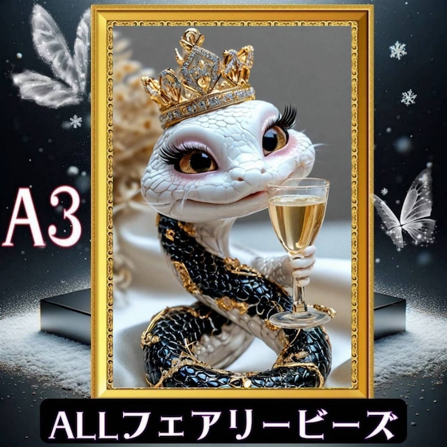 ✨遂に登場!『全色!フェアリーダストビーズ』(A3サイズ)fairydustcc451ダイヤモンドアート