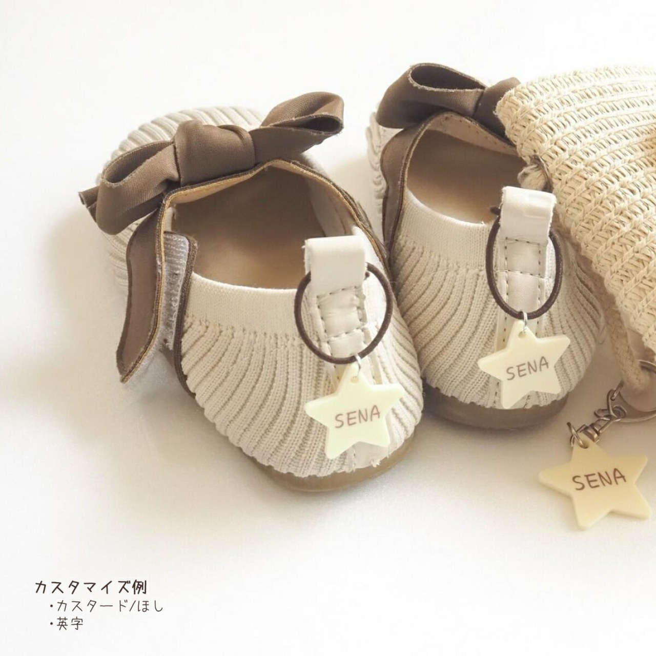 シューズタグ 名前入り 名入れ お名前 シューズマーカー ネームプレート 幼稚園 保育園 小学校 入学 入園 通園 準備 グッズ 靴 上履き 上靴 クマ 花 車 星 ギフト プレゼント 子供 男の子 女の子