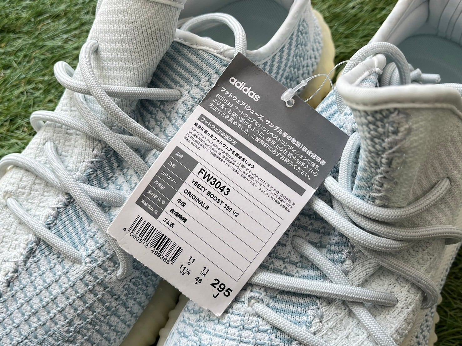adidas YEEZY BOOST 350 V2 CLOUD WHITE FW3043 29.5cm 88396 | BRAND  