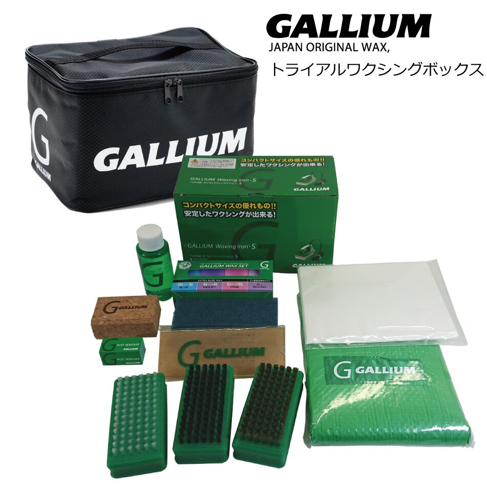 新品未使用Gallium trial waxing set ワックスセット