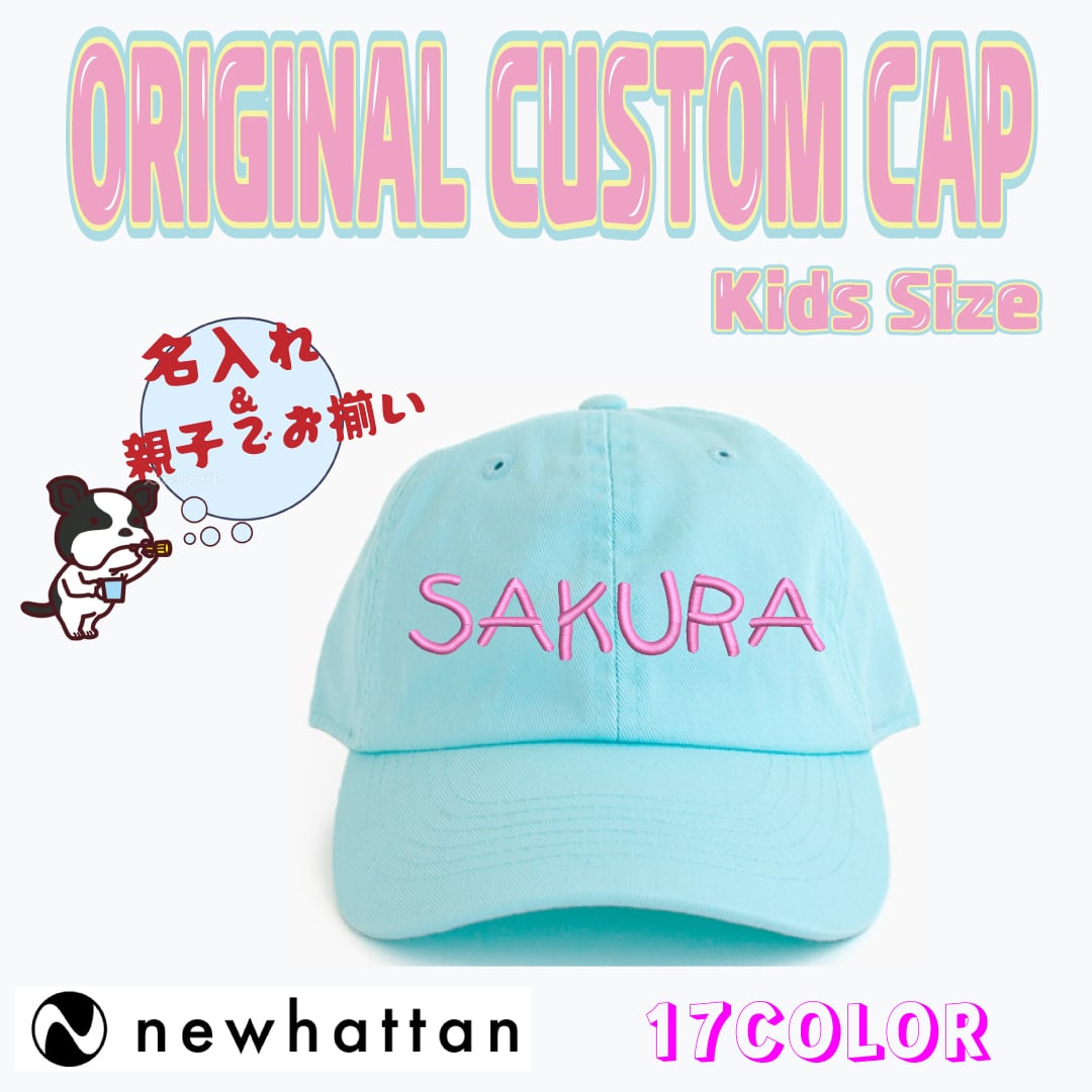 Newhattan キッズ ニューハッタン コットンツイル ローキャップ