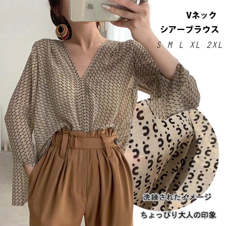 2021春夏新作 トレンド ふんわり シフォン シースルー シアーブラウス 柄 Vネック