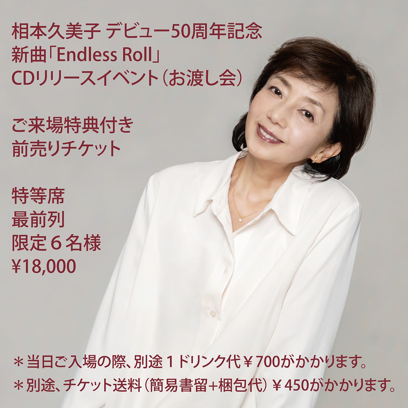 くみこ様　おまとめ ☆Kumiko☆様おまとめ くにこ様 リクエスト 2点 まとめ商品 クミコ様