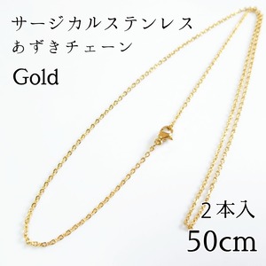 送料無料◆50cm サージカルステンレス ネックレス