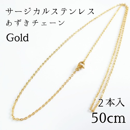 送料無料◆50cm サージカルステンレス ネックレス