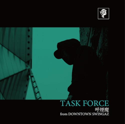 呼煙魔 / TASK FORCE　 ※別途送料着払い 