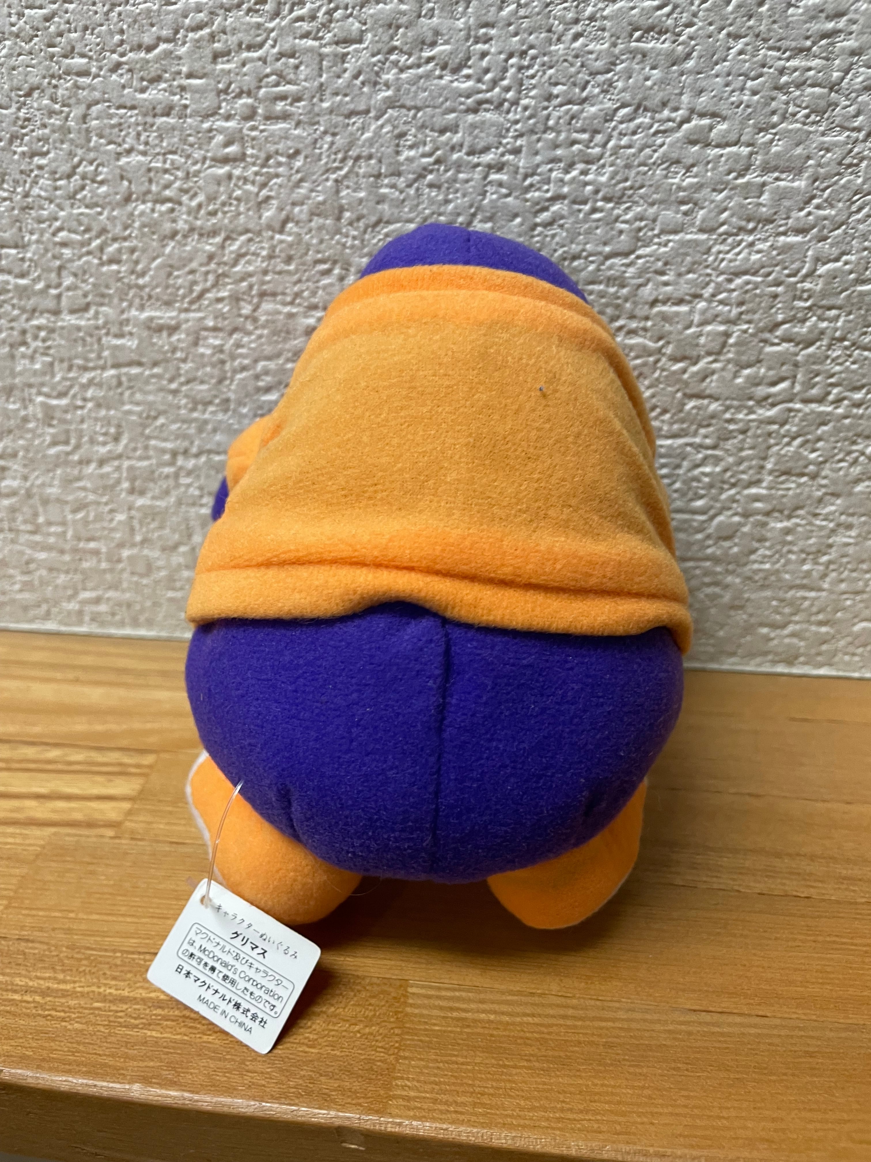 1999年のマクドナルド グリマス ぬいぐるみ | Honey Antique