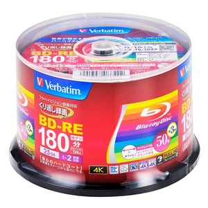 【特価処分】Verbatim バーベイタム くり返し録画用 ブルーレイディスク BD-RE 25GB 【50枚+3枚増量パック】 インクジェットプリンタ対応 ホワイト 片面1層 1-2倍速 VBE130NP53SV4