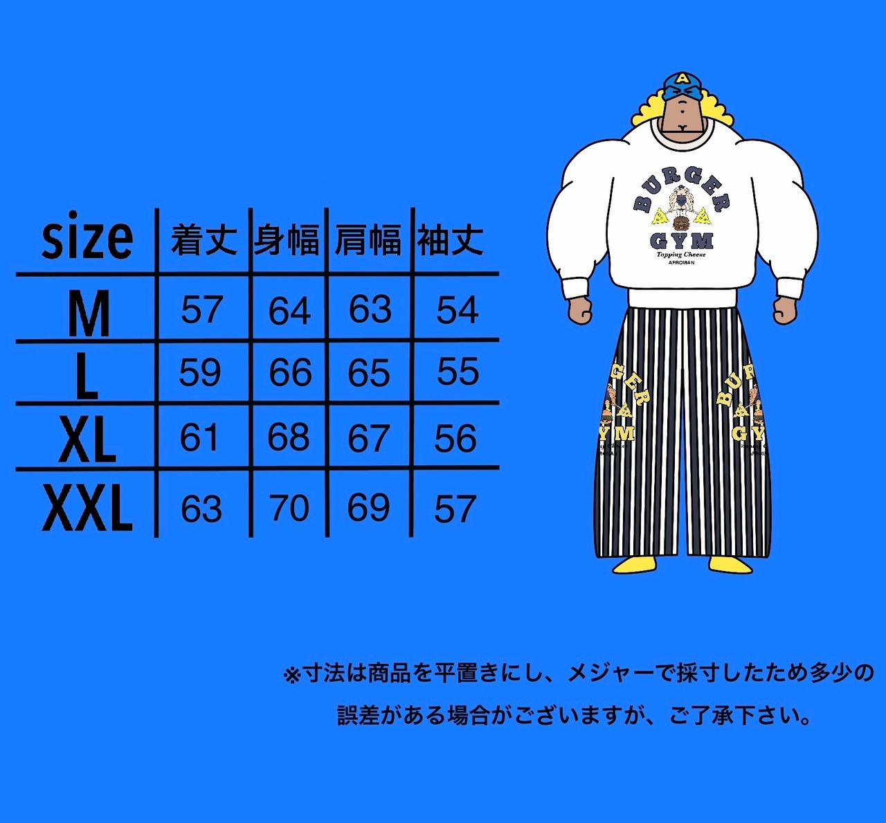 バーガージムトレーナー オールドブラック