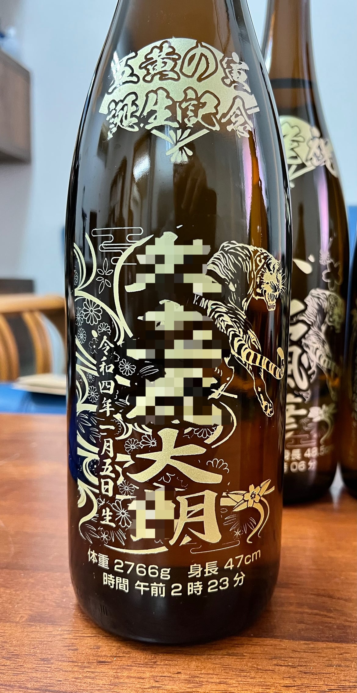 瓶彫刻 | 高岡醸造