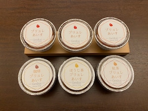 クレームブリュレあいす詰め合わせ《 楽しい 4種 詰め合わせ 6個入 》