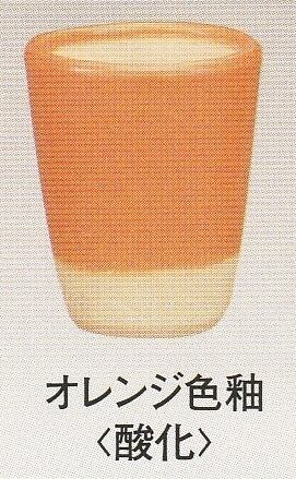 福島釉薬 ソバ釉66：1kg（受注後0～3週間） | 成和陶材