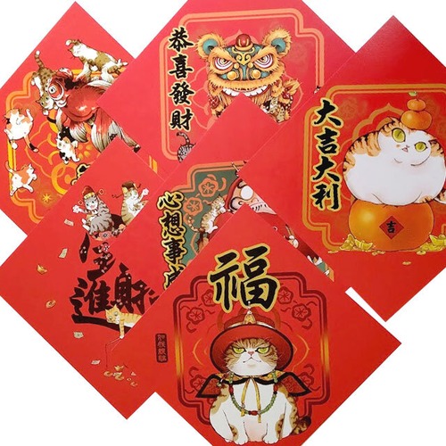 春聯－斗方（十五川）