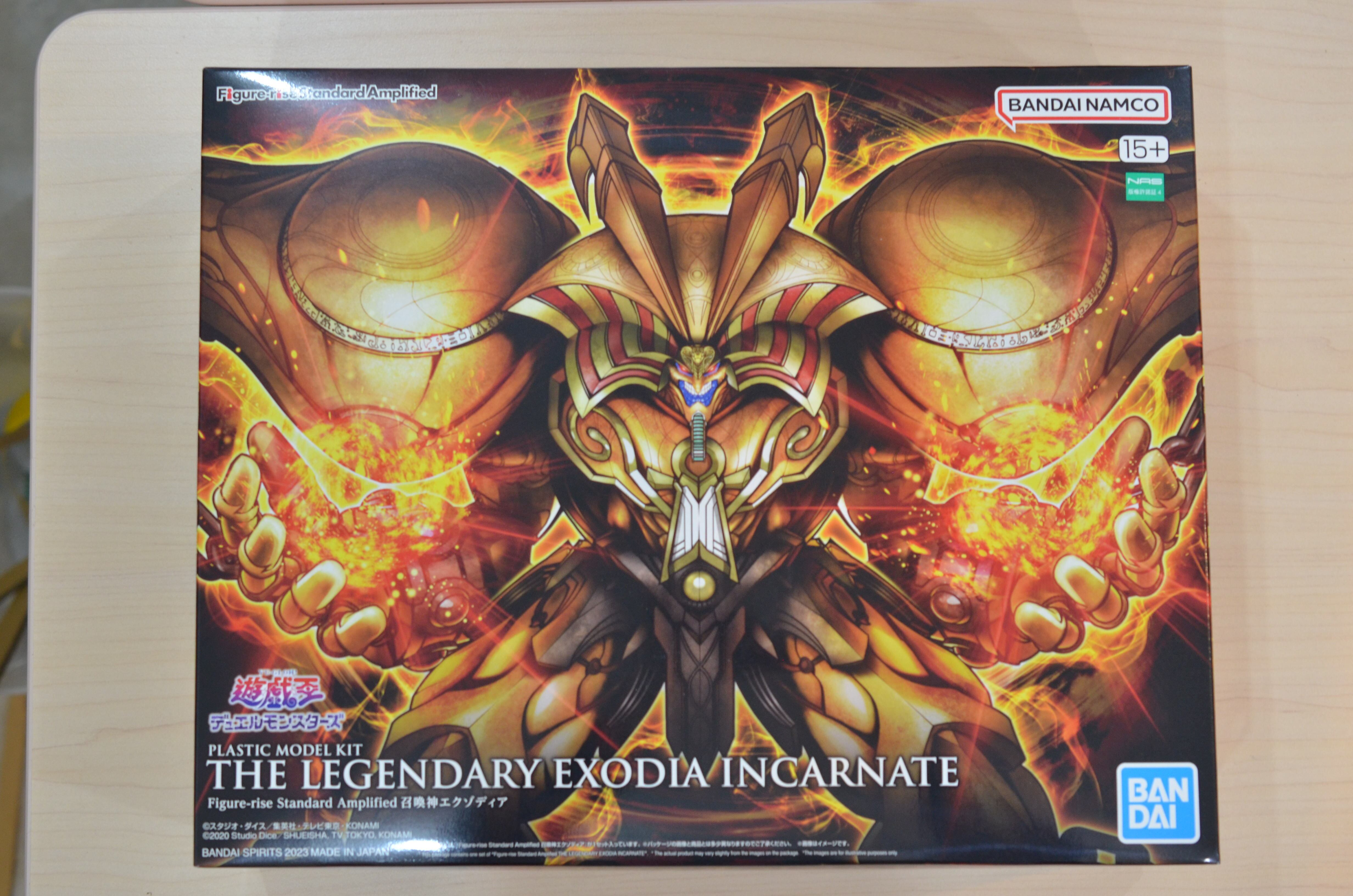 Figure-rise Standard Amplified 召喚神エクゾディア | 藤居きもの染色