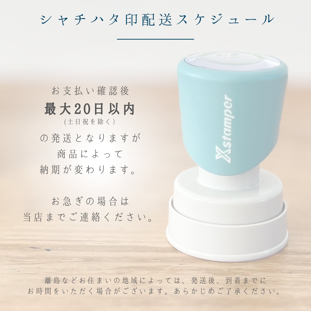 はんこ オーダーメイド かわいい シャチハタ 見ました 先生 保護者 親 記念品 卒業式 離任式