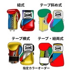 【カラーオーダー】クラシックモデル
